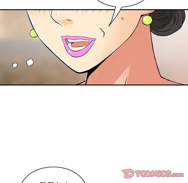[Manhwa] Late Night Supplies Store Love, big breasts#[89P]-56