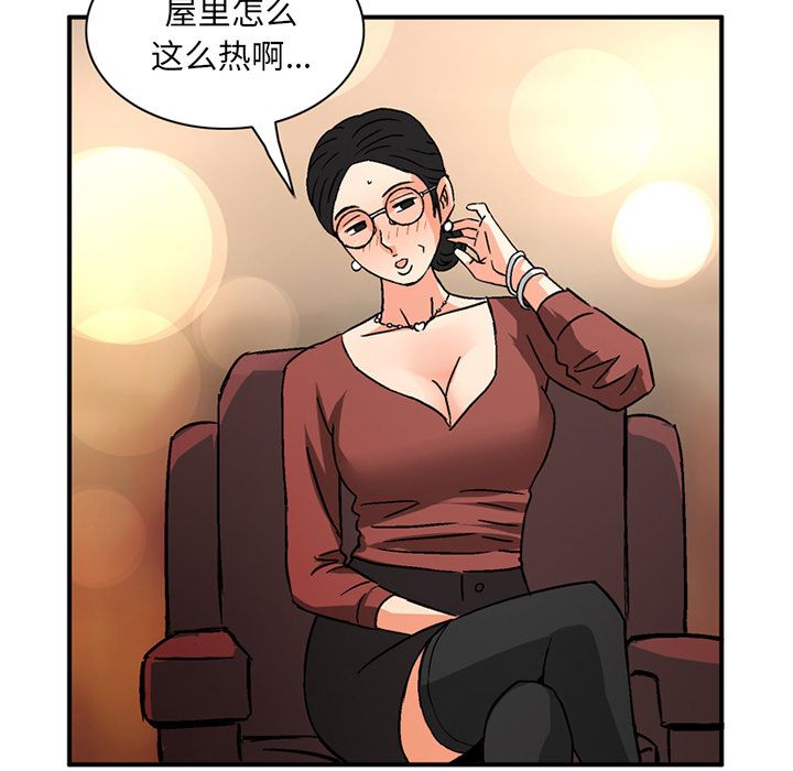 [Manhwa] Late Night Supplies Store Love, big breasts#[89P]-57