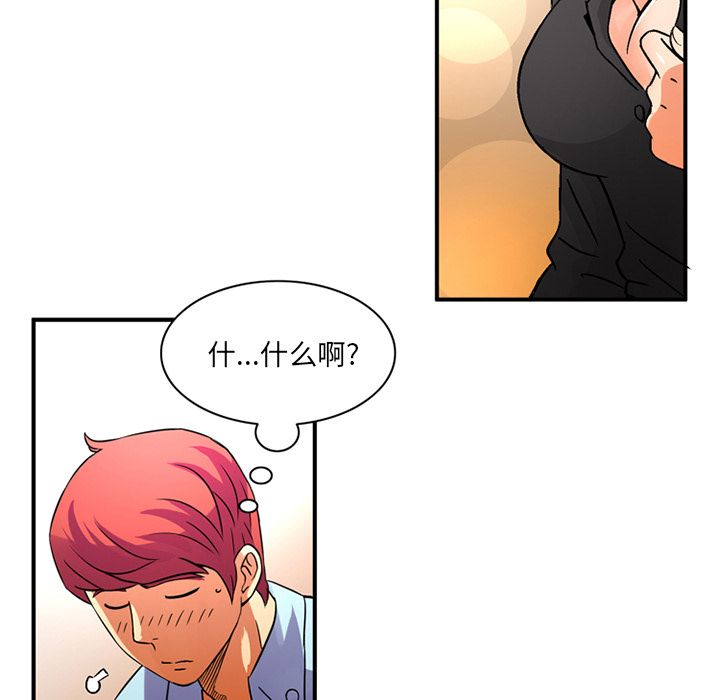 [Manhwa] Late Night Supplies Store Love, big breasts#[89P]-59