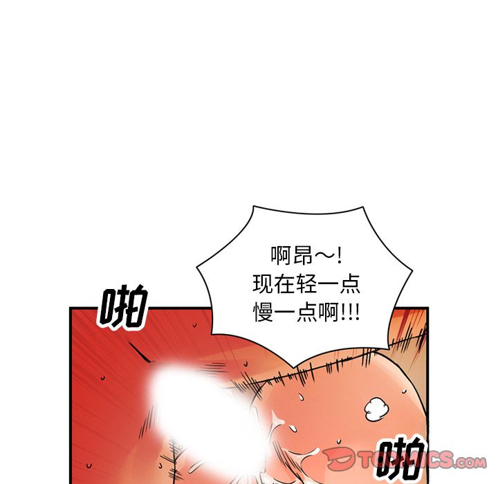 [Manhwa] Late Night Supplies Store Love, big breasts#[89P]-64