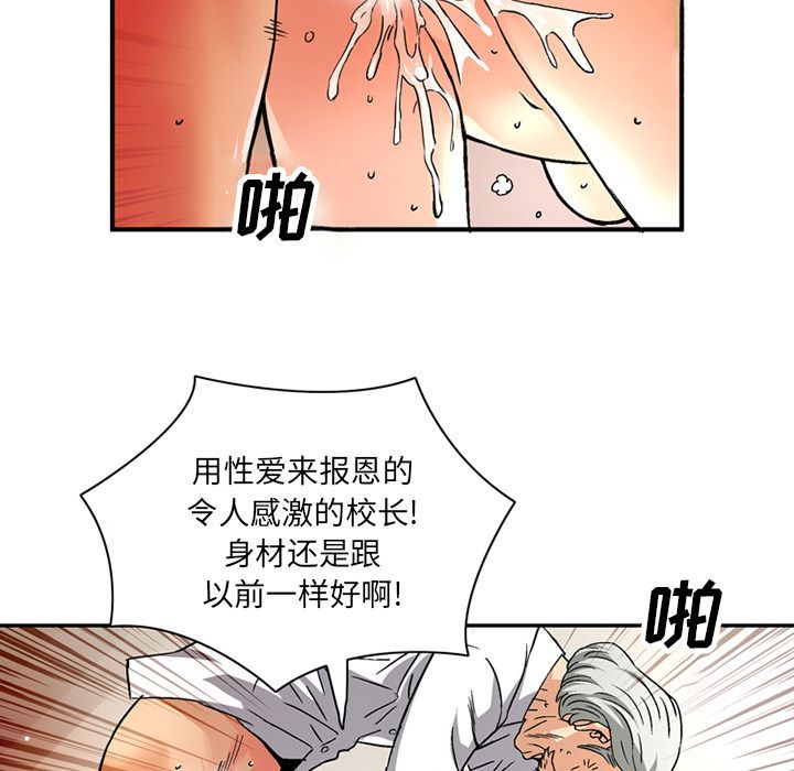 [Manhwa] Late Night Supplies Store Love, big breasts#[89P]-65