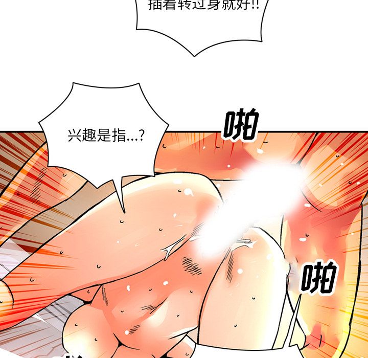 [Manhwa] Late Night Supplies Store Love, big breasts#[89P]-69