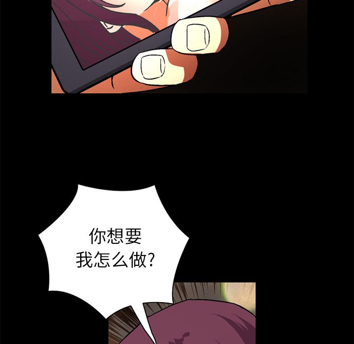 [Manhwa] Late Night Supplies Store Love, big breasts#[89P]-79