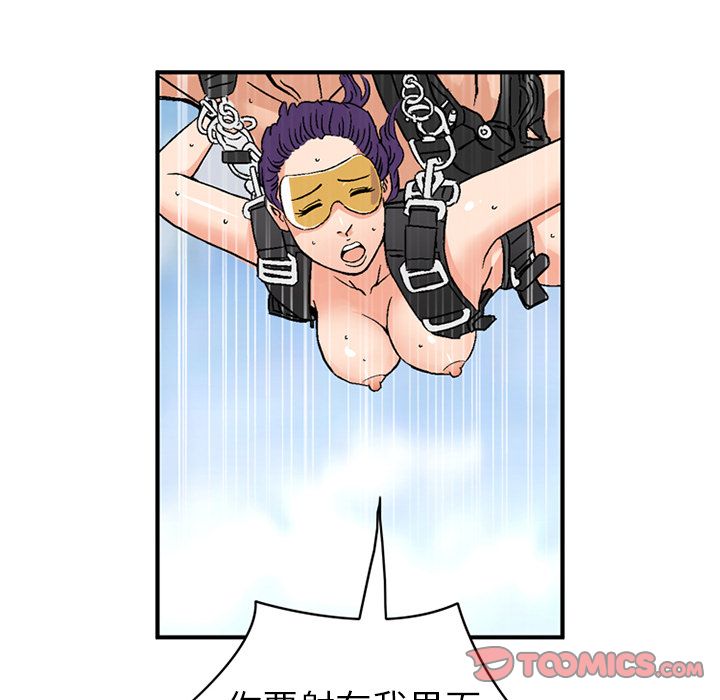 [Manhwa] Late Night Supplies Store Love, big breasts#[89P]-8