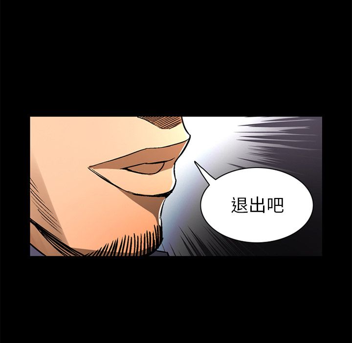 [Manhwa] Late Night Supplies Store Love, big breasts#[89P]-81