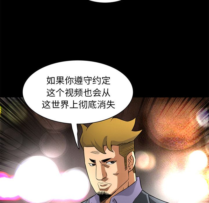 [Manhwa] Late Night Supplies Store Love, big breasts#[89P]-83