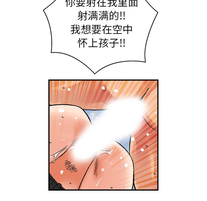 [Manhwa] Late Night Supplies Store Love, big breasts#[89P]-9
