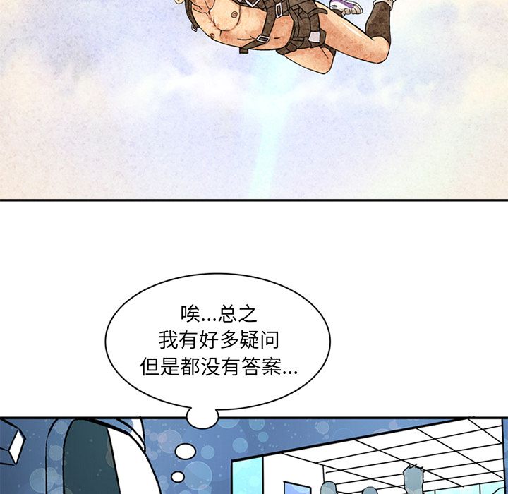[Manhwa] Late Night Supplies Store Love, big breasts#[82P]-11