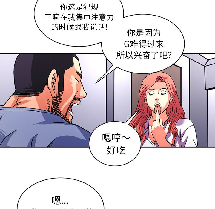 [Manhwa] Late Night Supplies Store Love, big breasts#[82P]-17