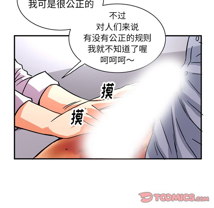 [Manhwa] Late Night Supplies Store Love, big breasts#[82P]-18