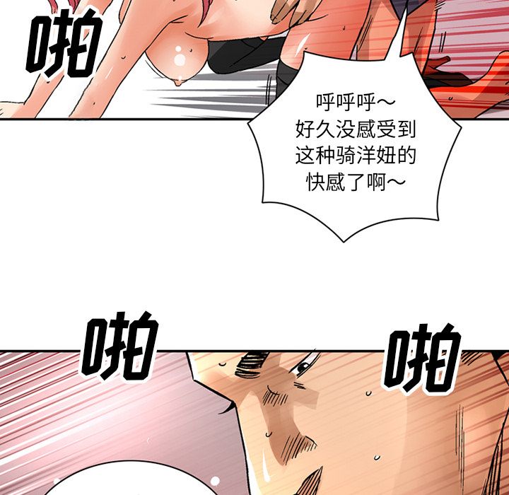[Manhwa] Late Night Supplies Store Love, big breasts#[82P]-21