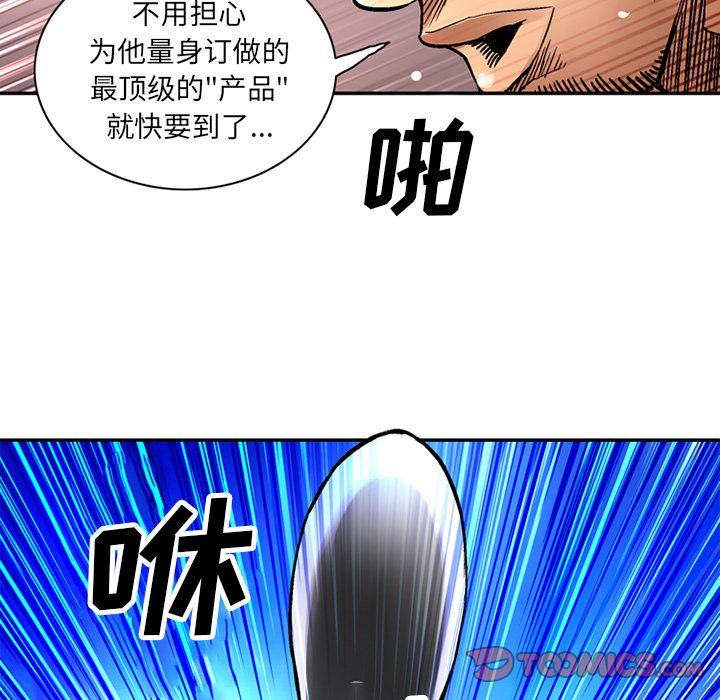 [Manhwa] Late Night Supplies Store Love, big breasts#[82P]-22