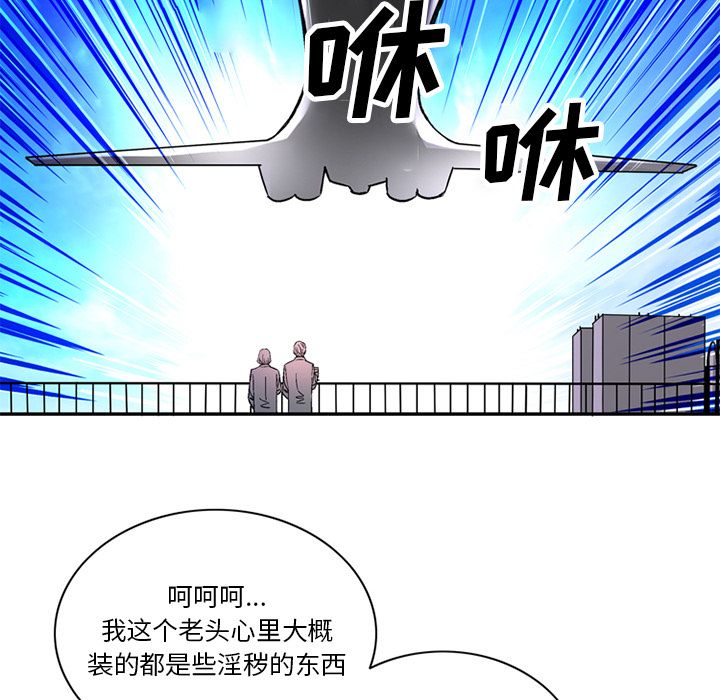 [Manhwa] Late Night Supplies Store Love, big breasts#[82P]-23