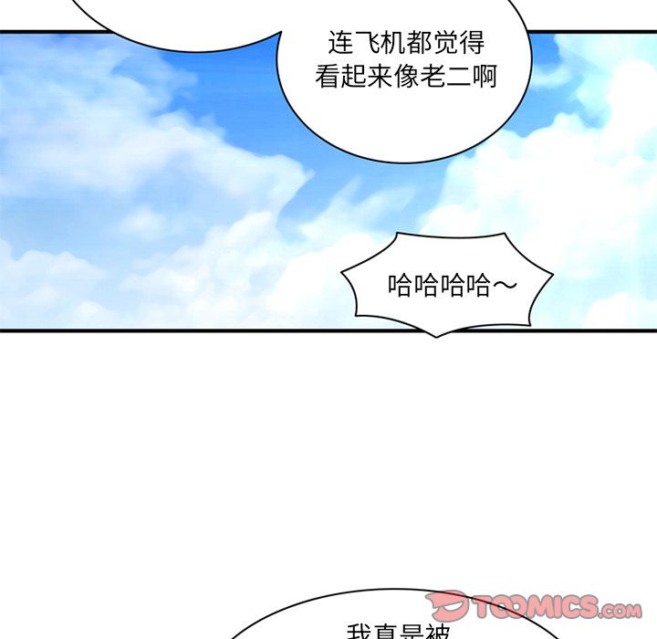 [Manhwa] Late Night Supplies Store Love, big breasts#[82P]-24