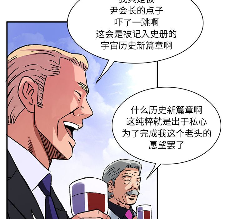 [Manhwa] Late Night Supplies Store Love, big breasts#[82P]-25