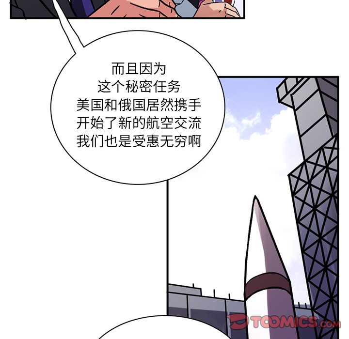 [Manhwa] Late Night Supplies Store Love, big breasts#[82P]-26