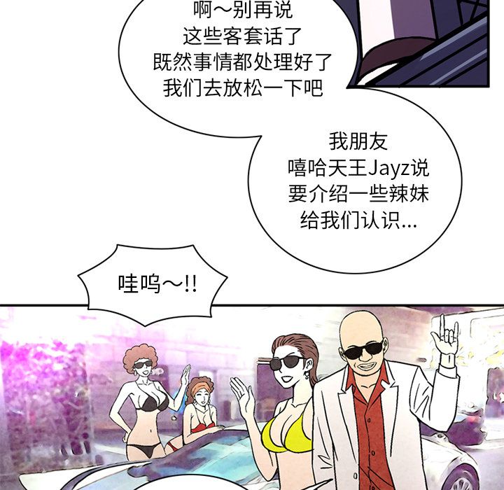 [Manhwa] Late Night Supplies Store Love, big breasts#[82P]-27