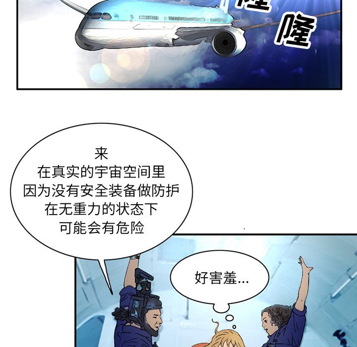 [Manhwa] Late Night Supplies Store Love, big breasts#[82P]-29