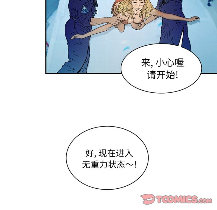 [Manhwa] Late Night Supplies Store Love, big breasts#[82P]-30