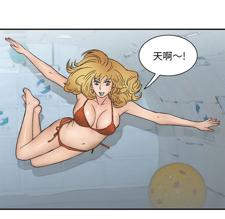 [Manhwa] Late Night Supplies Store Love, big breasts#[82P]-31