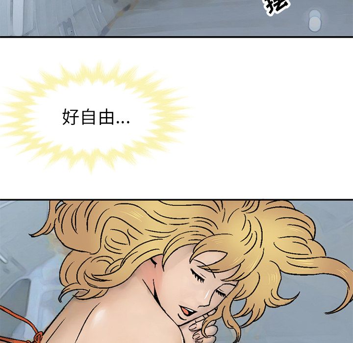 [Manhwa] Late Night Supplies Store Love, big breasts#[82P]-33