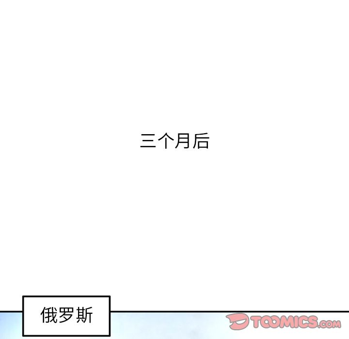 [Manhwa] Late Night Supplies Store Love, big breasts#[82P]-36