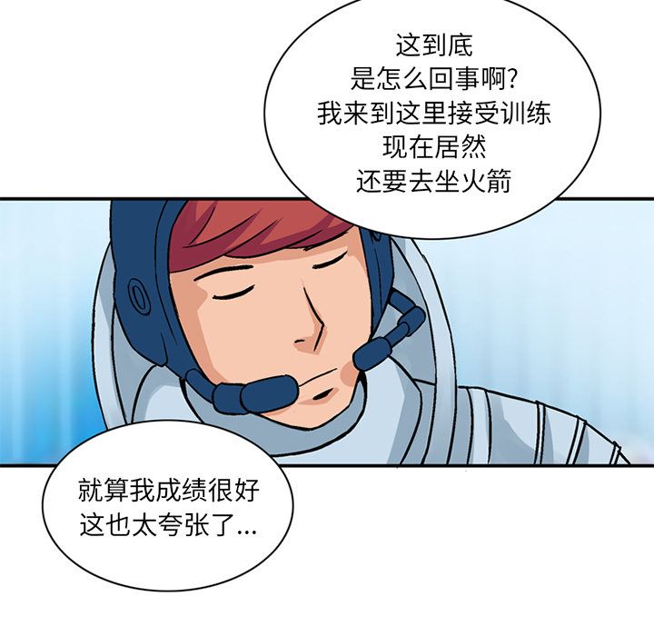 [Manhwa] Late Night Supplies Store Love, big breasts#[82P]-39
