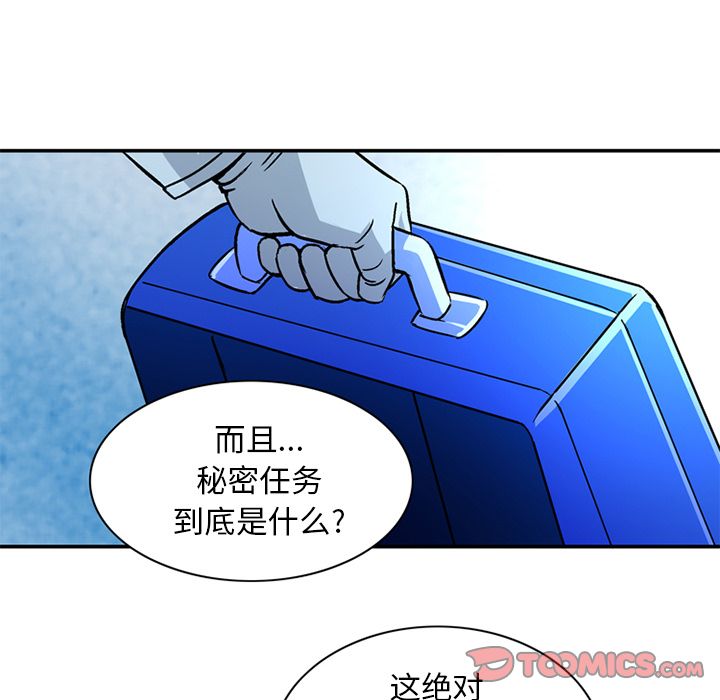 [Manhwa] Late Night Supplies Store Love, big breasts#[82P]-40
