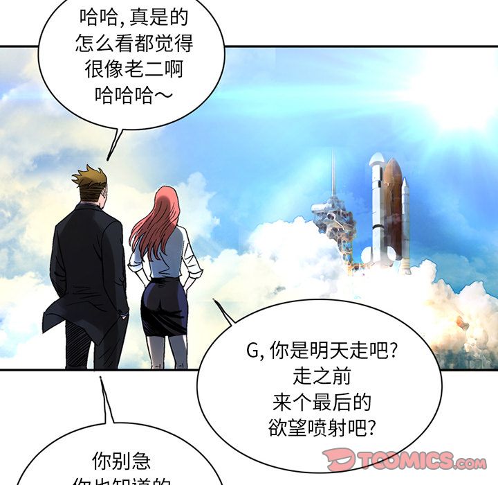 [Manhwa] Late Night Supplies Store Love, big breasts#[82P]-44