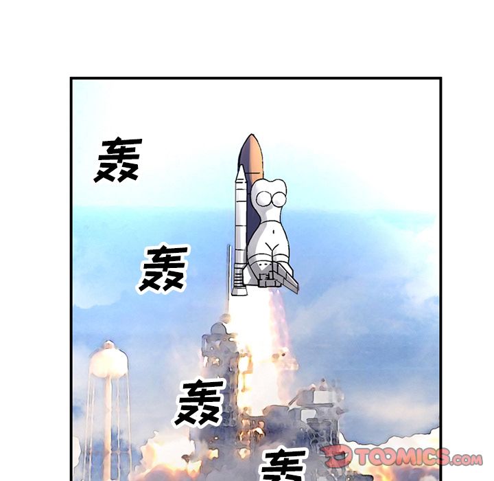 [Manhwa] Late Night Supplies Store Love, big breasts#[82P]-46