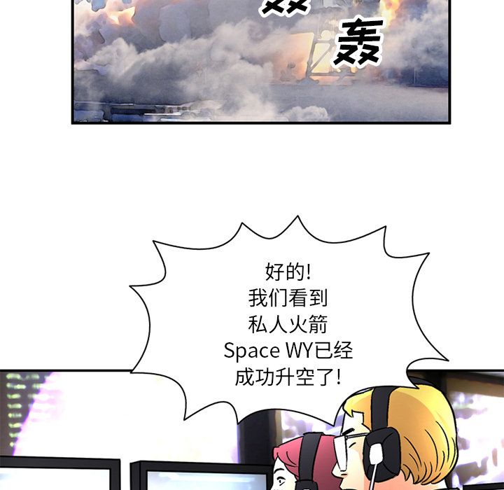 [Manhwa] Late Night Supplies Store Love, big breasts#[82P]-47