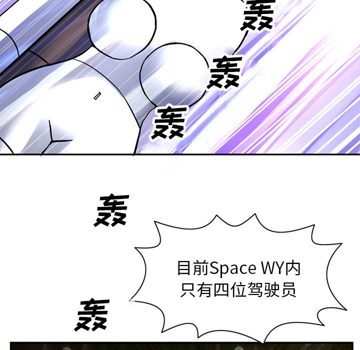 [Manhwa] Late Night Supplies Store Love, big breasts#[82P]-49