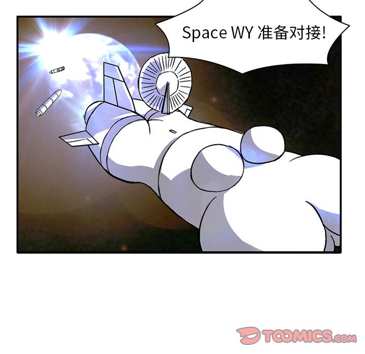 [Manhwa] Late Night Supplies Store Love, big breasts#[82P]-56