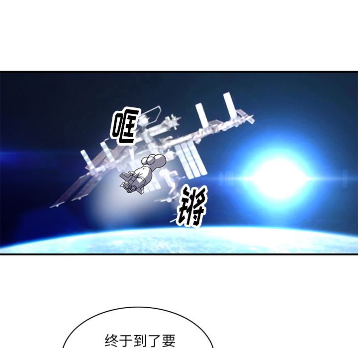 [Manhwa] Late Night Supplies Store Love, big breasts#[82P]-57