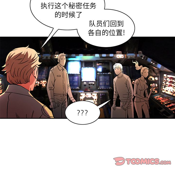 [Manhwa] Late Night Supplies Store Love, big breasts#[82P]-58