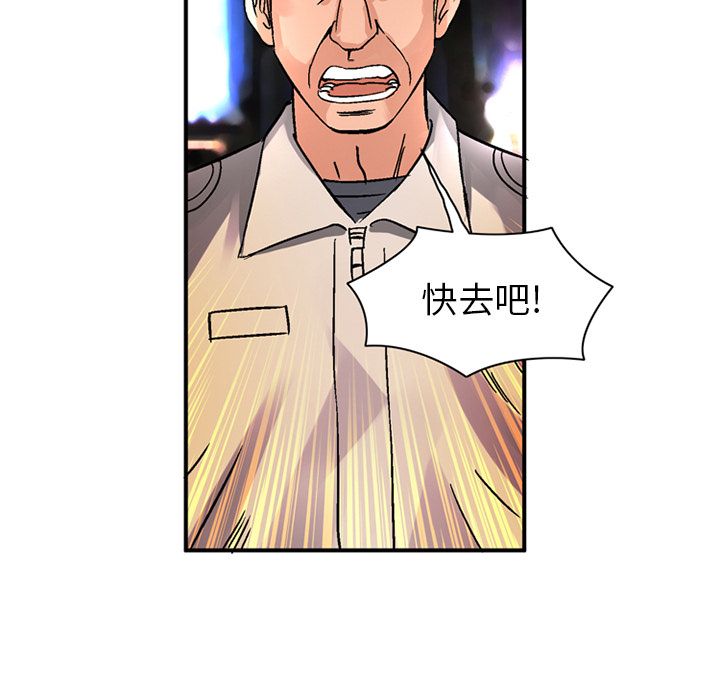 [Manhwa] Late Night Supplies Store Love, big breasts#[82P]-61