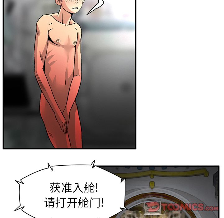 [Manhwa] Late Night Supplies Store Love, big breasts#[82P]-68