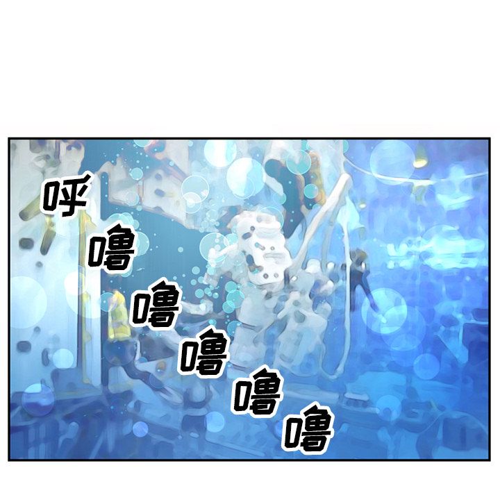 [Manhwa] Late Night Supplies Store Love, big breasts#[82P]-7