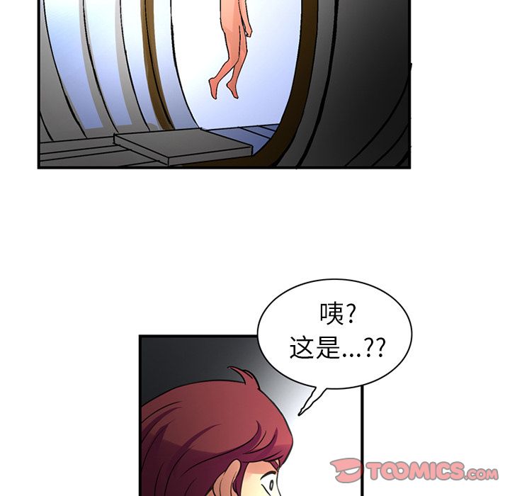 [Manhwa] Late Night Supplies Store Love, big breasts#[82P]-70