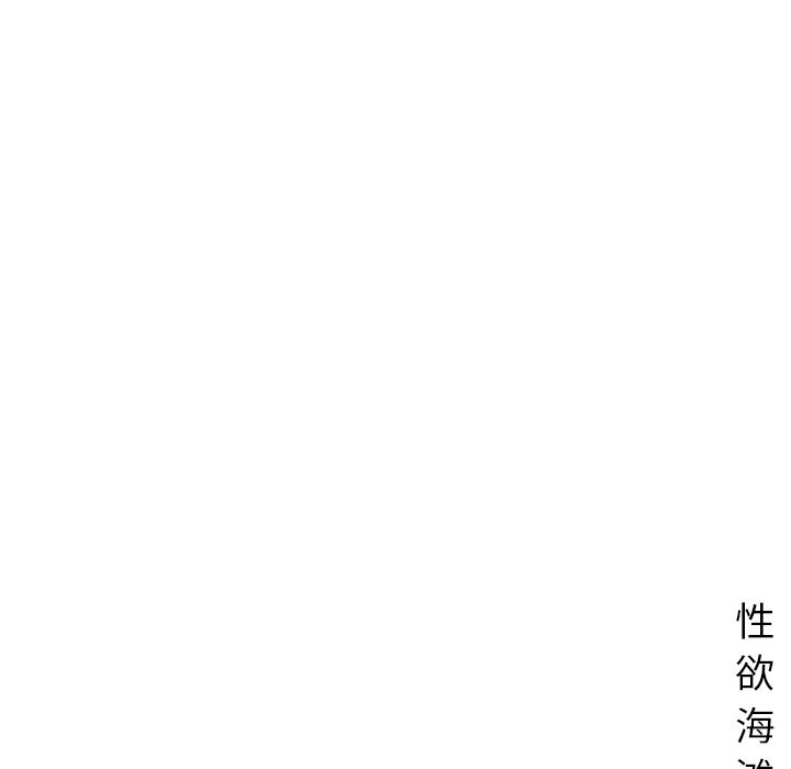 [Manhwa] Late Night Supplies Store Love, big breasts#[82P]-81