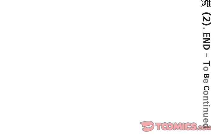 [Manhwa] Late Night Supplies Store Love, big breasts#[82P]-82