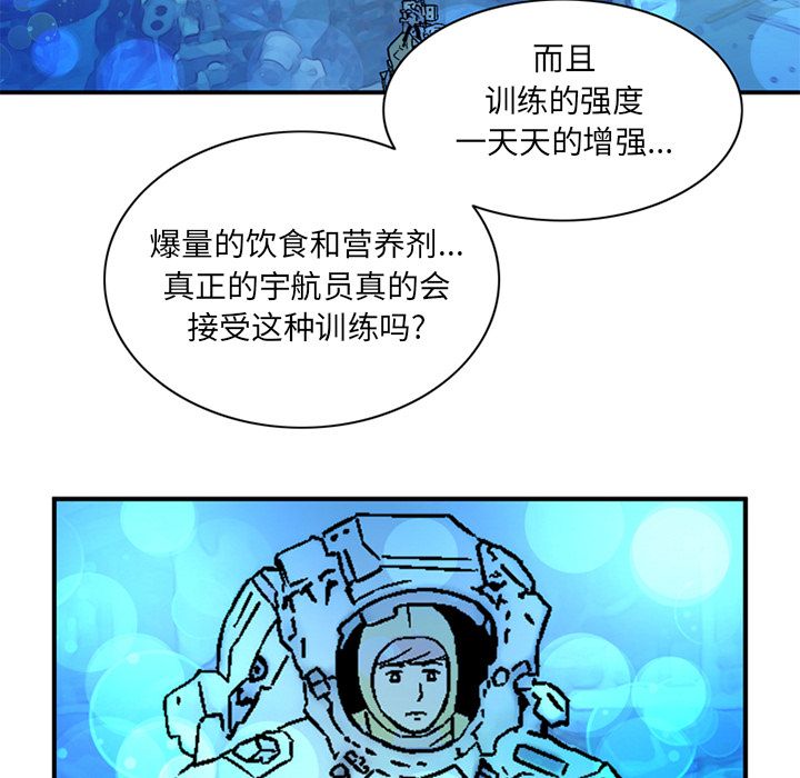 [Manhwa] Late Night Supplies Store Love, big breasts#[82P]-9