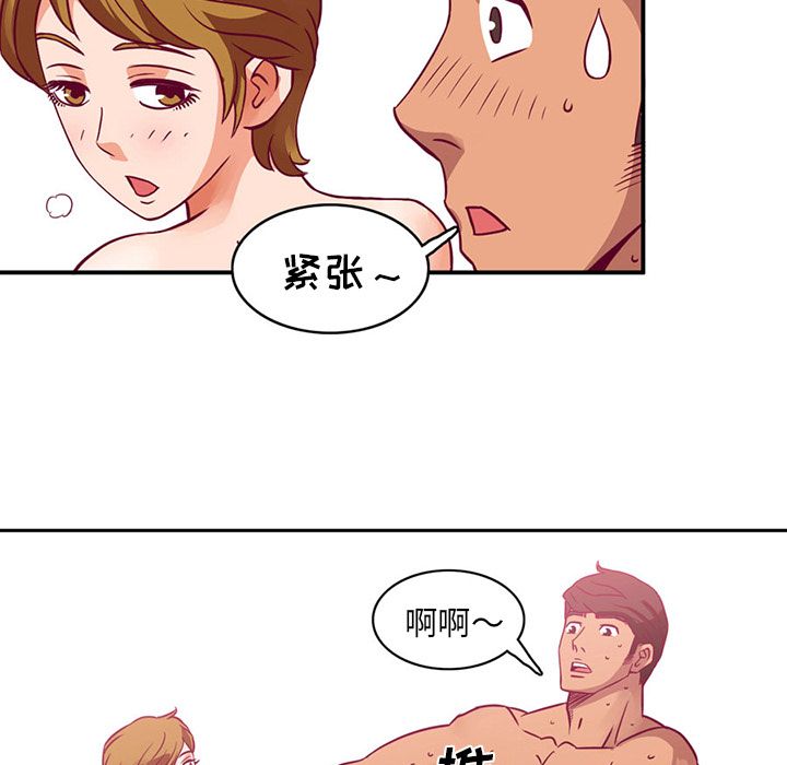 [Manhwa] Late Night Supplies Store Love, big breasts#[79P]-13