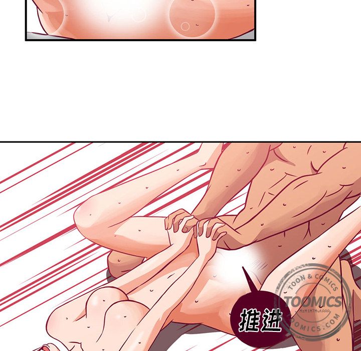 [Manhwa] Late Night Supplies Store Love, big breasts#[79P]-19
