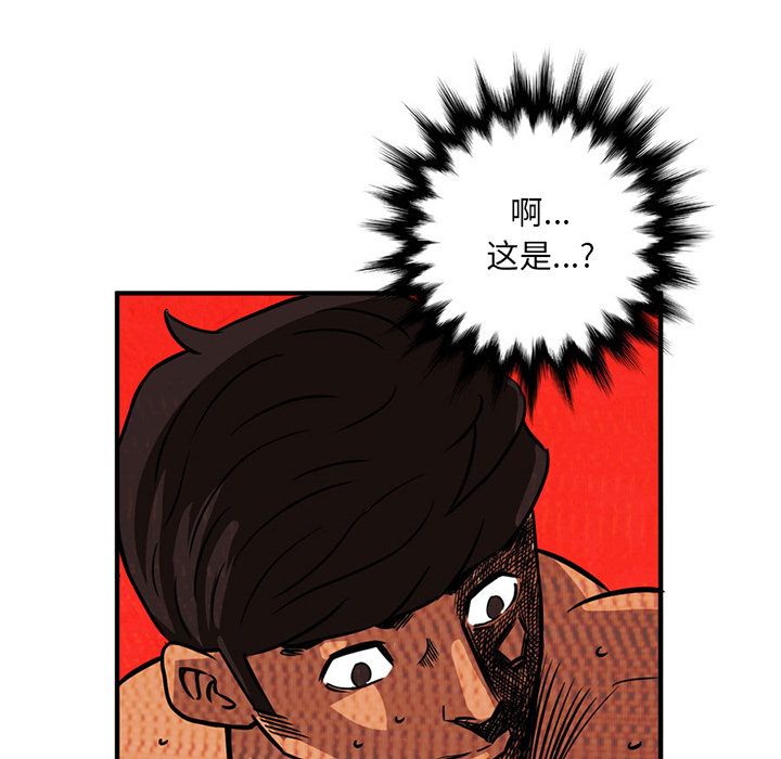 [Manhwa] Late Night Supplies Store Love, big breasts#[79P]-26