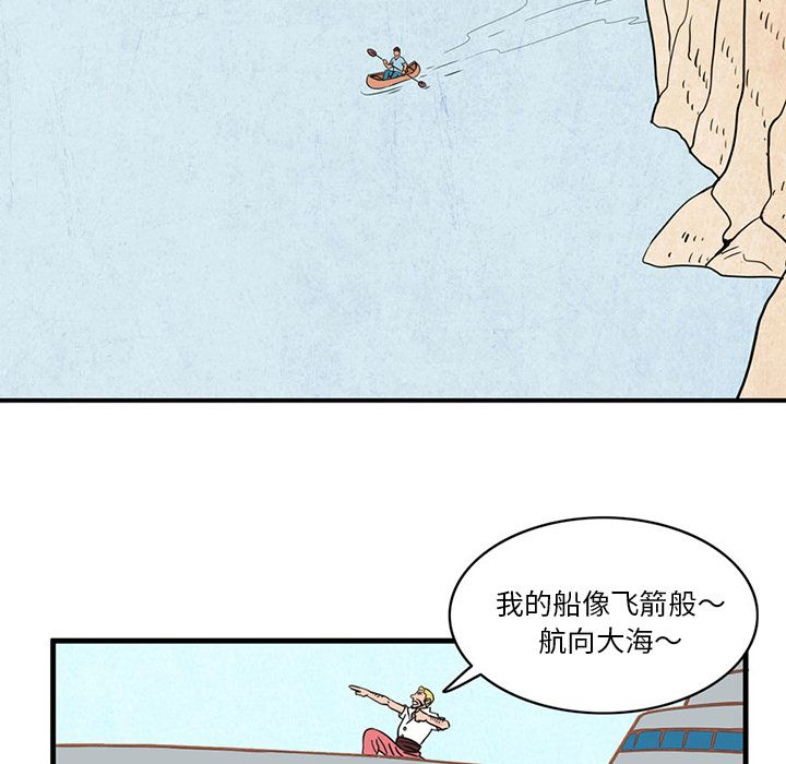 [Manhwa] Late Night Supplies Store Love, big breasts#[79P]-29