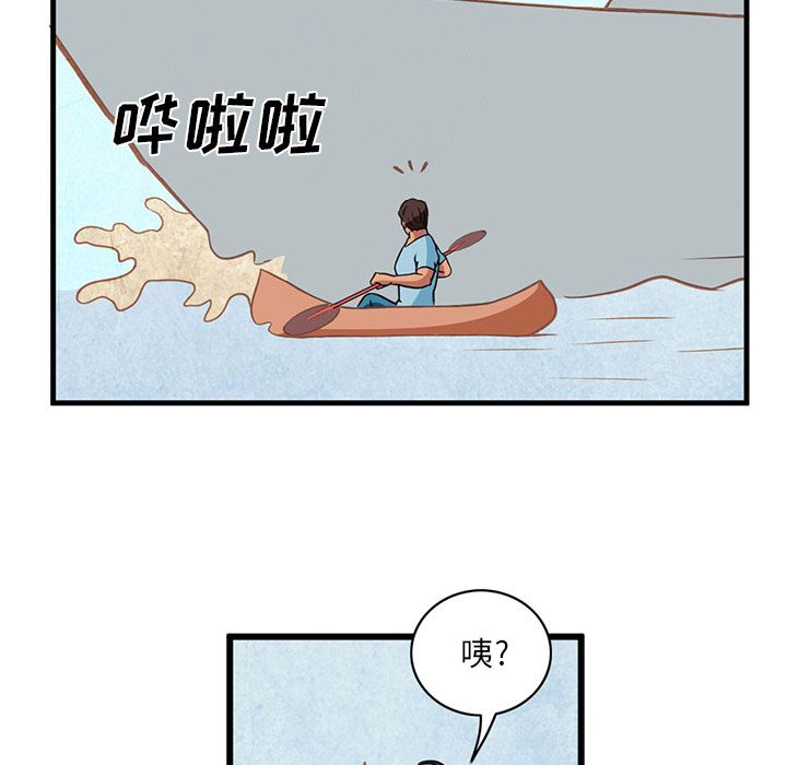 [Manhwa] Late Night Supplies Store Love, big breasts#[79P]-30
