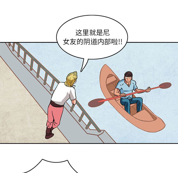 [Manhwa] Late Night Supplies Store Love, big breasts#[79P]-33