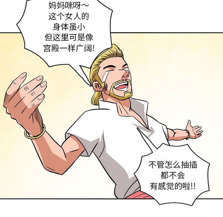 [Manhwa] Late Night Supplies Store Love, big breasts#[79P]-34
