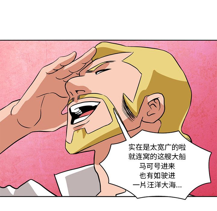 [Manhwa] Late Night Supplies Store Love, big breasts#[79P]-35